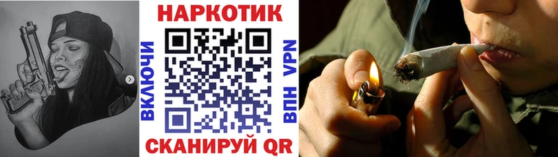 Что такое Раменское Гашиш Бошки Шишки Мефедрон