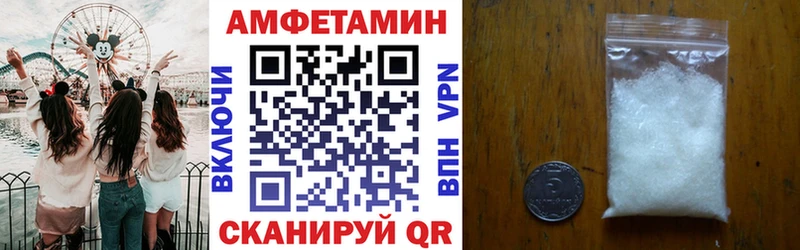 Amphetamine 98%  хочу наркоту  дарк нет состав  Раменское 