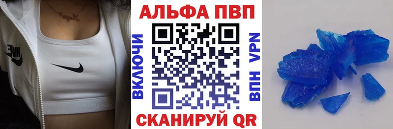 закладка Раменское нарко площадка клад Alfa_PVP Crystall