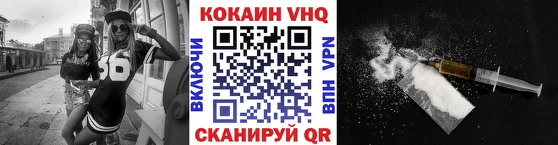omg как войти  магазин продажи   Раменское  КОКАИН Эквадор 