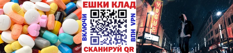 где купить наркоту  Раменское  Экстази MDMA 