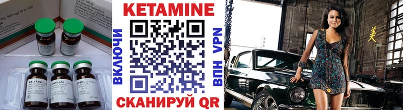 КЕТАМИН VHQ  Раменское 