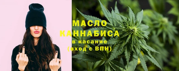 меф Богородск