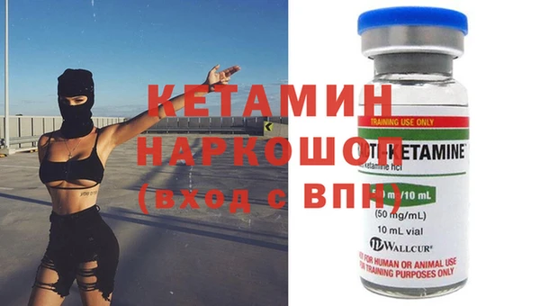 кокаин Богородицк