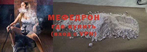 меф Богородск