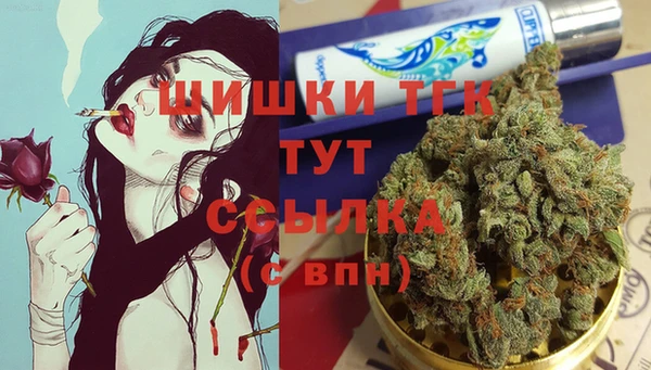 кокаин Богородицк
