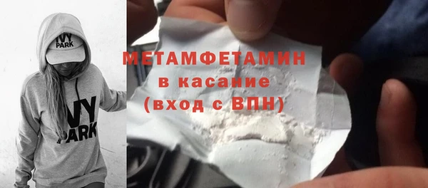 кокаин Богородицк