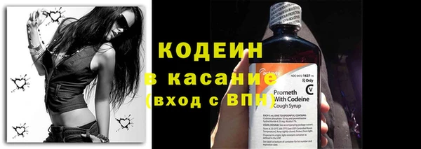 кокаин Богородицк