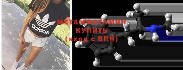кокаин Богородицк