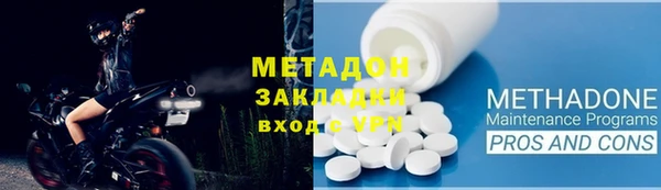 кокаин Богородицк