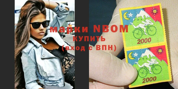 кокаин Богородицк