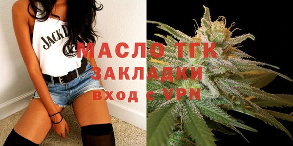 кокаин Богородицк