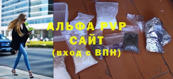 кокаин Богородицк