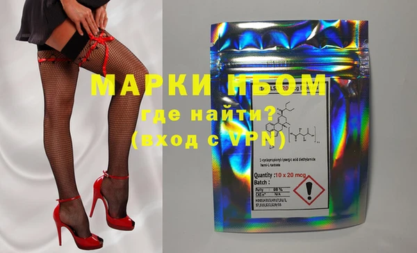 кокаин Богородицк