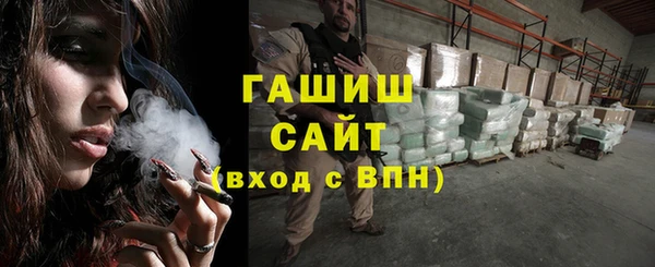 кокаин Богородицк