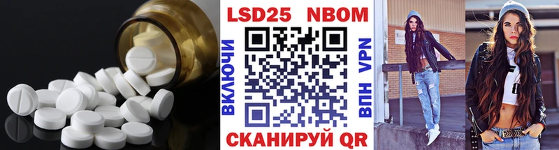 Лсд 25 экстази кислота  Раменское 