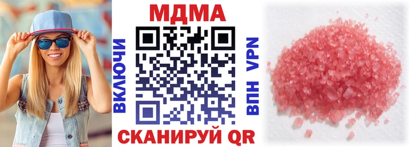 МДМА молли  Раменское 