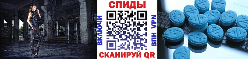 МЕТАМФЕТАМИН Methamphetamine  закладка  Раменское 