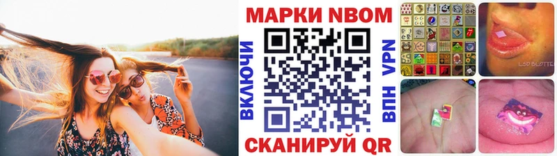 Марки N-bome 1,8мг  kraken сайт  Раменское  продажа наркотиков 