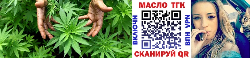 MEGA ссылки  Раменское  Дистиллят ТГК концентрат 